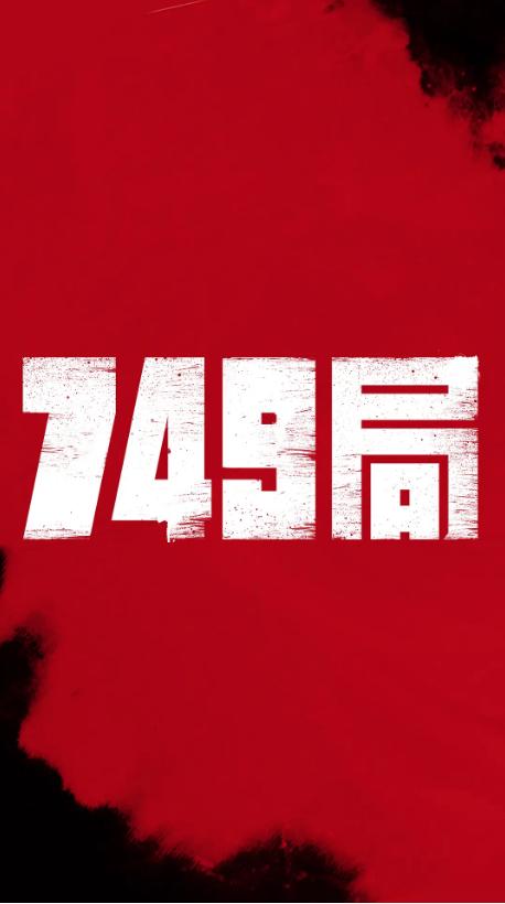 爱铥铁克学院理工科文凭证书